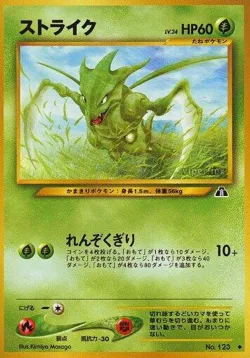 Scyther #No. 008 · Pokémon